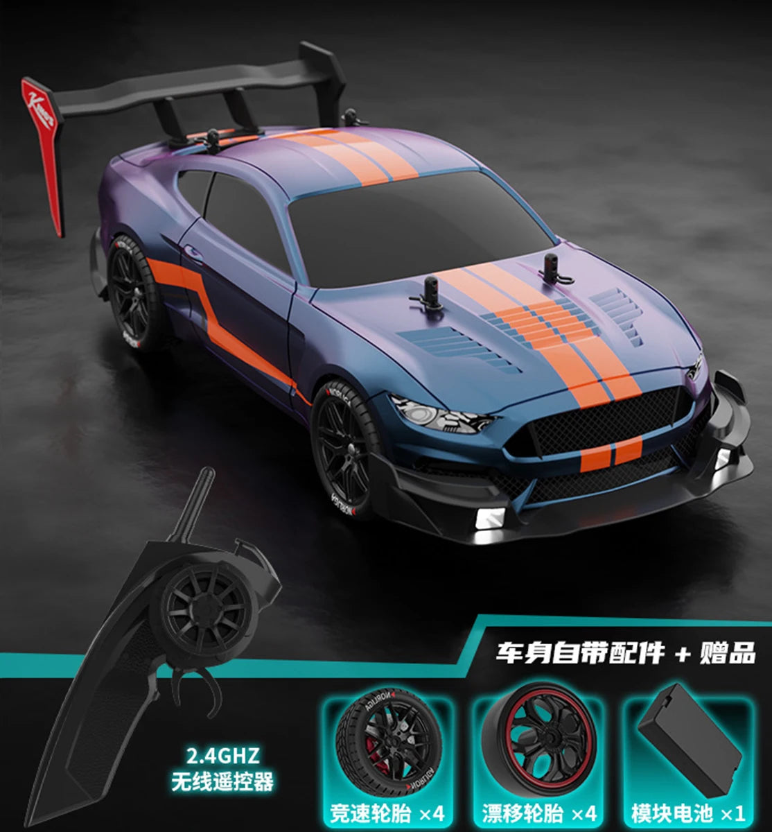 DYSRC RTR Mustang 2.4G Drift Car 1:14 4WD Remote Control Car