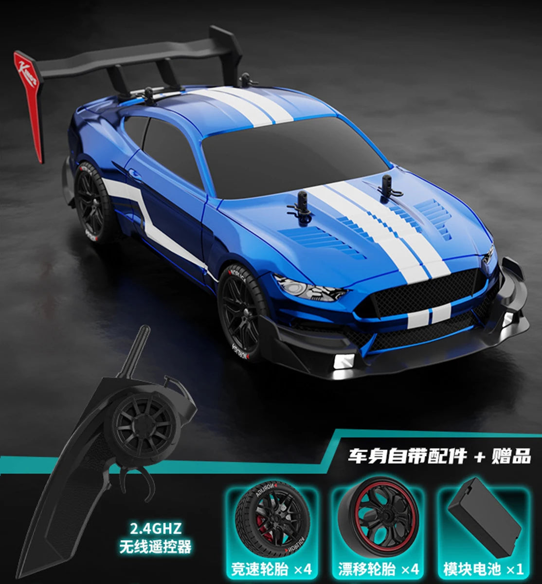 DYSRC RTR Mustang 2.4G Drift Car 1:14 4WD Remote Control Car